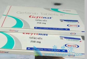 吉非替尼 吉非替尼