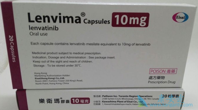 乐伐替尼 乐伐替尼