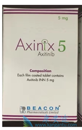 阿昔替尼 阿昔替尼