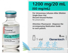 �����쵥��(Tecentriq)���ϻ������Ʒ��۰�������������������