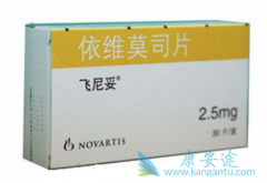 ��άĪ˾(AFINITOR)����������̹���ṩ�޽�չ����