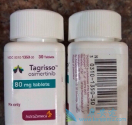 ��ϣ����(Tagrisso)��ȫ�Ըߴ󲿷ֲ�����Ӧ�������л���