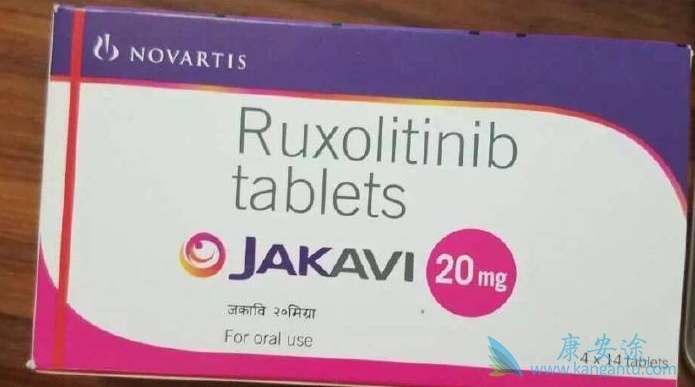 鲁索替尼 鲁索替尼