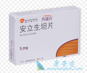 安立生坦片 安立生坦片