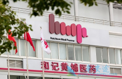 �ͼǻ�������c-Met��ø���Ƽ��������ᣨAZD6094��ʲôʱ������