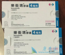 �ַ�����(Lenvima)���ҹ���������Ӧ֢��������