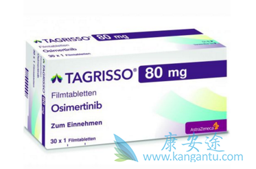奥希替尼 奥希替尼