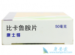 �ȿ�³��/��ʿ������ʧ�ܺ����ҩ���������ѡ��