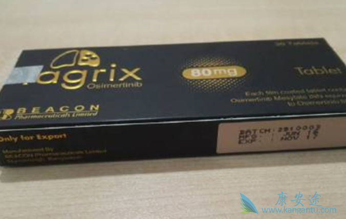 奥希替尼 奥希替尼