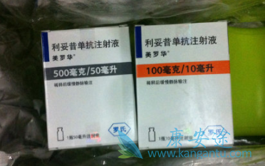 利妥昔单抗 利妥昔单抗