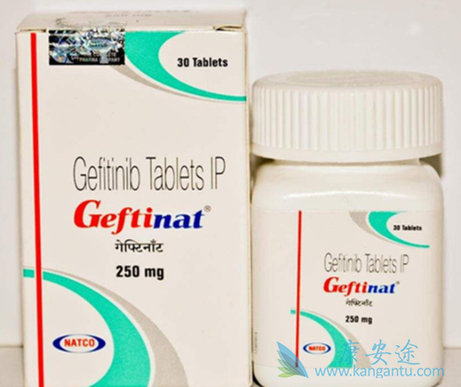 吉非替尼 吉非替尼