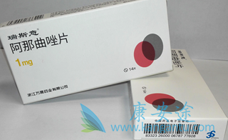 阿那曲唑 阿那曲唑