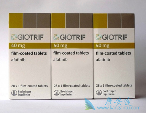 阿法替尼 阿法替尼