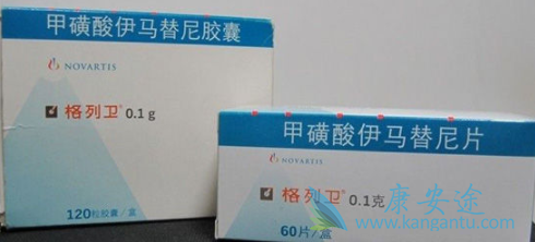 甲磺酸伊马替尼 甲磺酸伊马替尼