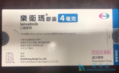 �ַ�����(Lenvima)�ڸ������涼������������