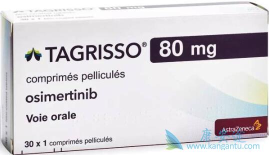 奥希替尼 奥希替尼