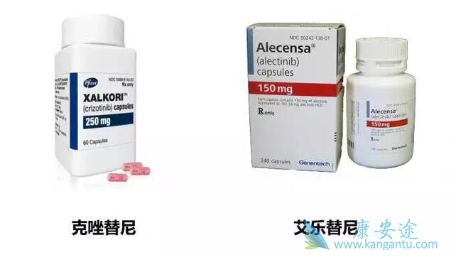 艾乐替尼 艾乐替尼
