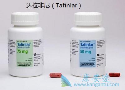 达拉非尼 达拉非尼