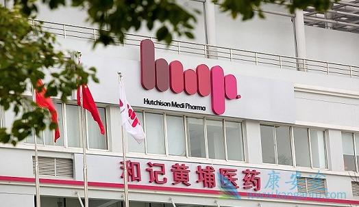 呋喹替尼 呋喹替尼