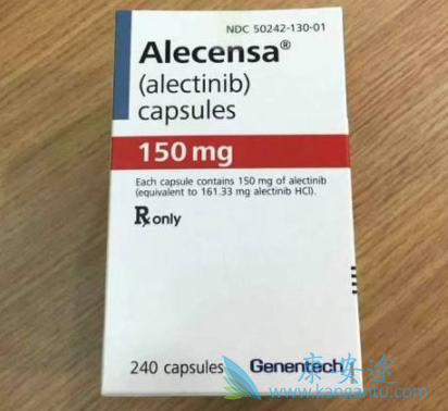 阿来替尼 阿来替尼