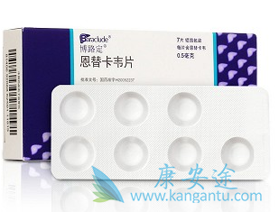 恩替卡韦 恩替卡韦