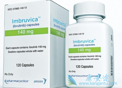 依鲁替尼 依鲁替尼