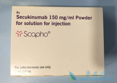 �ս𵥿�(Cosentyx)������м����Ч������ͬ��ҩƷ