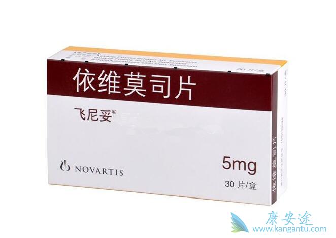 依维莫司 依维莫司