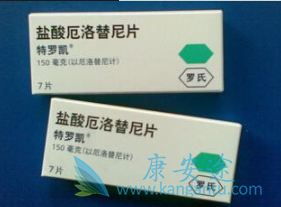 厄洛替尼 厄洛替尼