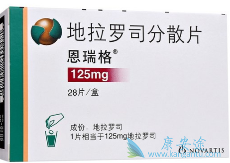 地拉罗司 地拉罗司