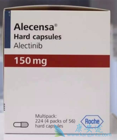 艾乐替尼 艾乐替尼