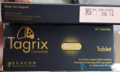 �ں�̩��ɯ(TAGRIX)������Ч���ǲ��ǱȰ׺к�