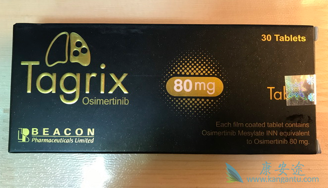 奥希替尼 奥希替尼