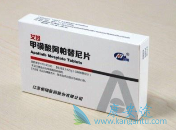 阿帕替尼 阿帕替尼