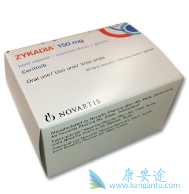 塞瑞替尼 塞瑞替尼