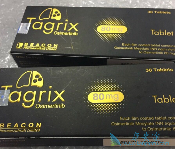 奥希替尼 奥希替尼