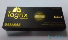 �ΰ���ҩAZD9291(��ϣ����)��ƽ����ҩ���Ƕ��