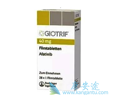 阿法替尼 阿法替尼