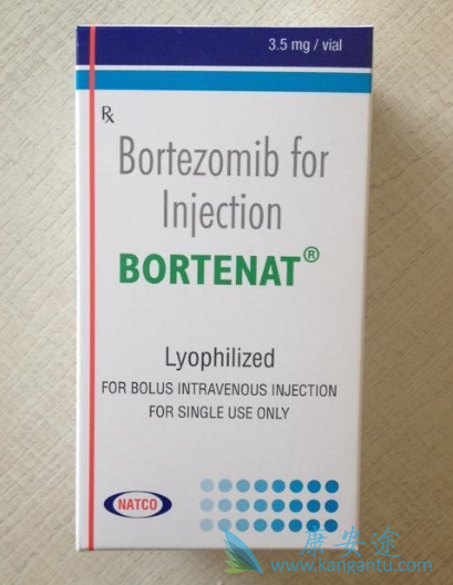 硼替佐米 硼替佐米