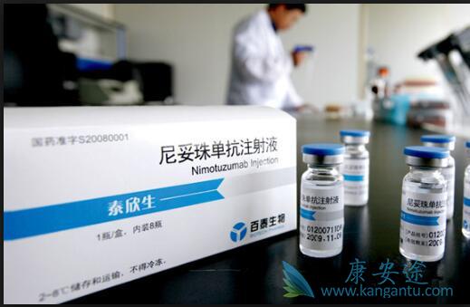 尼妥珠单抗 尼妥珠单抗