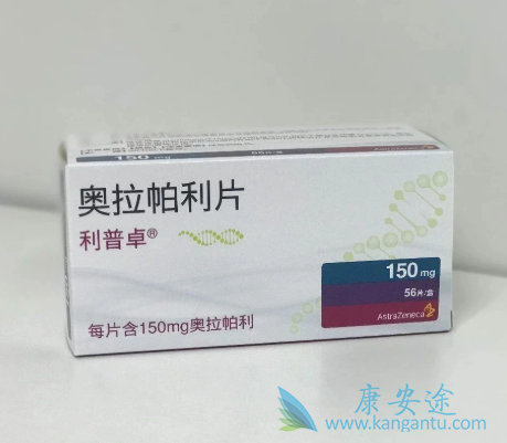 奥拉帕利 奥拉帕利