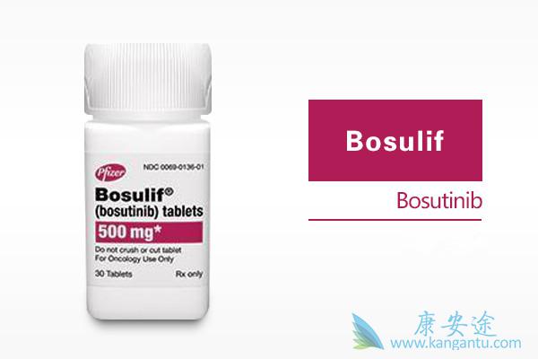伯舒替尼 伯舒替尼