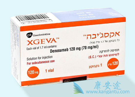 地诺单抗 地诺单抗