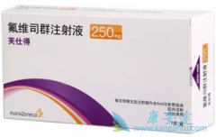 ��ά˾Ⱥ(Fulvestrant)����BYL719��ʹ36%�����ٰ�����������С