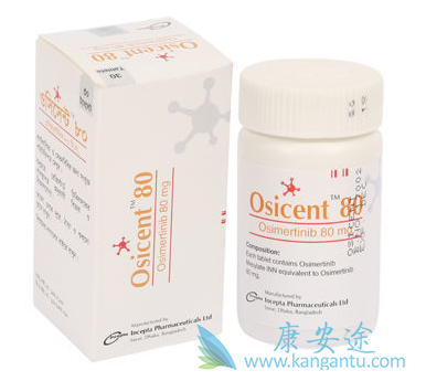 奥希替尼 奥希替尼