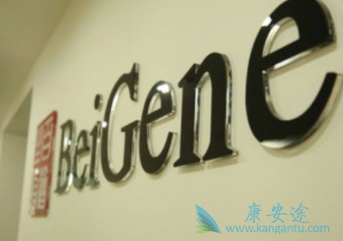 赞布替尼 赞布替尼