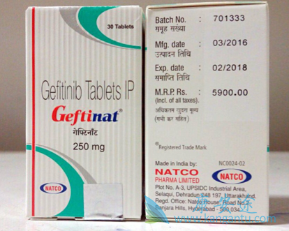 吉非替尼 吉非替尼