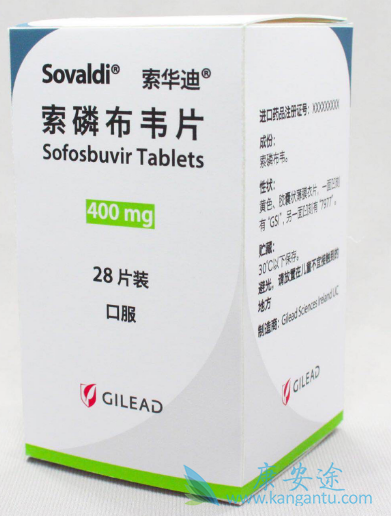 索非布韦 索非布韦