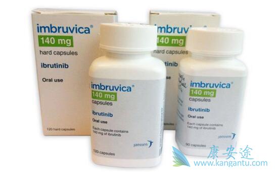 伊布替尼 伊布替尼