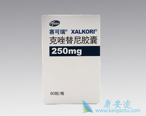 ALK抑制剂 ALK抑制剂